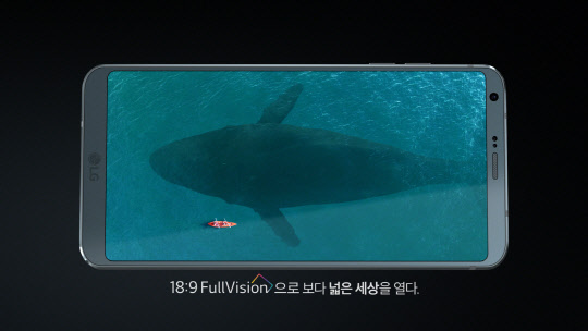 보다 넓은 세상을 열다 'LG G6' TV광고 공개  LG전자가 'LG G6' TV 광고를 27일 공개했다.       이번 광고는 '손안에 폭. 넓은 세상'이라는 카피로 '풀비전' 디스플레이가 제공하는 새로운 스마트폰 경험을 표현했다. 2017.2.27 [LG전자 제공=연합뉴스]